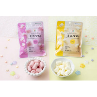 もふっと軽い食感！手軽につまめるひと口サイズのミニマシュマロ2品が登場！数量限定「セブンプレミアム ミニマロ ミルククリーム味」「セブンプレミアム ミニマロ ストロベリークリーム味」が新発売