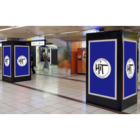 屋外広告のヒットが『池袋駅ヒットスクリーン』の自社運営を開始