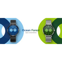 【BERING】「海」と「森」をテーマにした日本限定コレクション「Ocean & Forest」が登場
