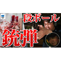 【サクラパックス】採用広報・ブランディング施策「VS段ボール」がYouTube累計約123万再生、X総インプレッション約345万を記録