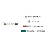 dodoAI株式会社、Sovereign Agentic OS「dodoAI」の開発・展開加速に向けシードラウンドで総額2.8億円を調達