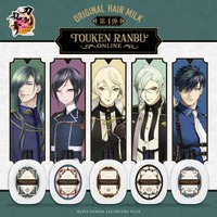 「刀剣乱舞ONLINE」好評のヘアミルク第4弾が登場！