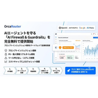 AIエージェントの脆弱性を突く「ソーシャルエンジニアリング」の脅威から企業を守る「AI Firewall & Guardrails」をOrcaRouterにて無料で提供開始