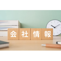2025年に商号変更２万1547社　社名に「グローバル化」の波　4社中１社が「英語化・国際化」「AI」表記で先進感を演出する傾向も