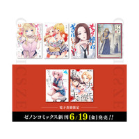 【コアミックス新刊】ゼノンコミックス 6/19（金）発売！