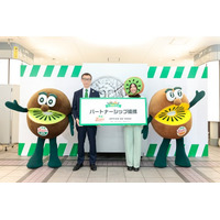 「オフィスでやさい」のKOMPEITO、ゼスプリと「ワーク栄養バランス」を共同宣言