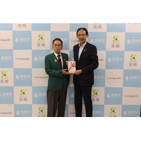 高槻グリーンライオンズクラブが高槻産木材を使ったベンチ5脚を高槻市に寄贈