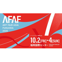 【YUGENGallery】「ART FAIR ASIA FUKUOKA 2026」への3年連続の出展が決定
