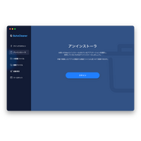 Chatworkで不具合があった？アンインストール、キャッシュクリアの方法で問題を解消しよう