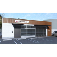 【東京に初出店】 江戸川区に『家族葬のファミーユ北葛西ホール』オープン～船堀街道沿い・地域によりそう家族葬ホール～