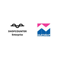 西鉄ストアが商業施設向けリーシングDXシステム「ショップカウンター エンタープライズ」の導入を開始