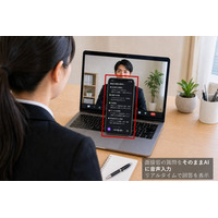 ■調査レポート：Web面接での不正疑惑、証拠がなくても面接官の8割超が「評価を下げる」と回答