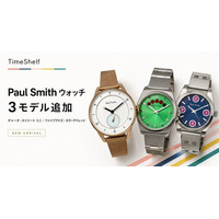 腕時計レンタル『TimeShelf』、Paul Smithウォッチ3モデルの取り扱いを開始／フォトアクリルブランド「ACFIX」を展開する株式会社PR39 専務 林朱遠氏が装着体験を実施