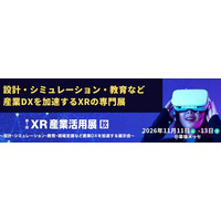 XR・メタバース総合展が「XR産業活用展」へ進化！NexTech Week内での開催により、産業DXの加速に向けて本格始動