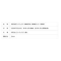 混迷のVUCA時代を勝ち抜く、経営者のための「セミナー」を開催！