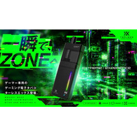 【ゲーマー専用｜ゲーミング電子タバコ】次世代電子タバコTARLESS シリーズから、「TARLESS X（ターレスエックス）」が新登場。