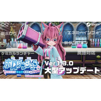 「holo Indie」より配信中の『ホロダンジョン 博衣こよりとホロウライブ in ホンシャタワー』が、新ダンジョン実装、英語対応などの大型アップデートを6月25日に実施！