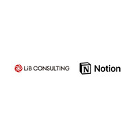 リブ・コンサルティング、NotionおよびNotion AI全社導入で「成果に直結するAI活用」を推進