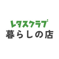 『レタスクラブ』が提案する“暮らしの正解”を集めたECサイト「レタスクラブ暮らしの店」が6月25日（木）13:00にオープン！