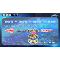 『SDガンダム ジージェネレーション エターナル』「ロードマップ発表生配信」で発表された情報を公開！メインステージ「機動戦士ガンダムF91」が追加決定！新イベントやコミック読み放題機能など情報満載！