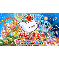 『太鼓の達人 ドンダフルフェスティバル』有料ダウンロードコンテンツ「アニメちいかわ」コラボパックが本日6月25日(木)より配信開始！さらに、「太鼓の達人」25周年記念楽曲第2弾が本編へ追加！