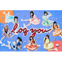 log you、“一度きりの夏”を描くサマーチューン「ナツコイ」を配信リリース