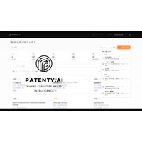 Patenty Inc.、Genesis Patenty No. 1 Private Investment Associationから投資を獲得