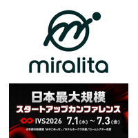 日本最大級のスタートアップカンファレンス「IVS2026」に「PLATINUM SPONSOR」として協賛 ― 「投資をもっと身近に」をテーマに出展・セッションを実施