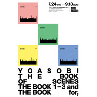 神保町New Galleryにて、YOASOBI『THE BOOK』シリーズ完結を飾る特別記念展、“THE BOOK OF SCENES”が開催決定。