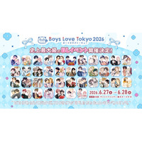 【6/27から開催】BL好きに贈る、史上最大級のBLイベント「BLT2026」内覧会レポ！