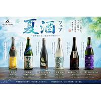 全国の日本酒ファンが集う「キラクニ金山駅本店」、夏限定“夏酒フェア”を開始。希少銘柄を含む季節の日本酒を飲み比べ