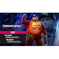 『鉄拳8』シーズン3 第2弾追加プレイアブルキャラクター「ボブ」ゲームプレイトレイラー公開！