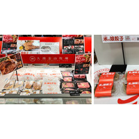 ジャパン・フード・セレクション グランプリをトリプル受賞 横浜髙島屋で「米の娘餃子」＆味噌漬け販売 実演販売「焼餃子」も好評 リピーター続出