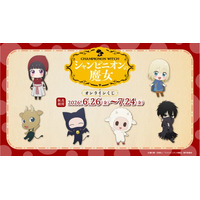 TVアニメ『シャンピニオンの魔女』オンラインくじ販売のお知らせ