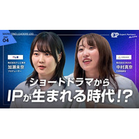 認知度9割・市場1,530億円。ショートドラマを『IP化』してファンと収益を生む方法とは？──テレビ東京との共同IP事例を『Marketing LEADERS 100』で公開