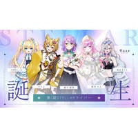 Razzプロダクションのプロフェッショナルライバー制度　「STELLAR」に5名が任命