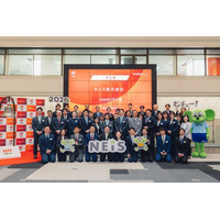 【ネイス株式会社】東京証券取引所グロース市場への新規上場に関するお知らせ