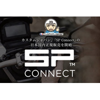 一つのスマートフォンを、すべての