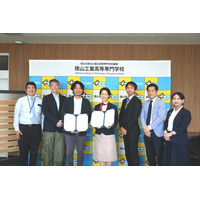 徳山工業高等専門学校とMOU締結、サービスデザインの教育プログラムを提供