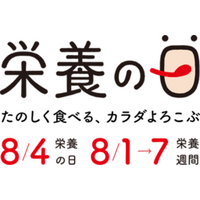 「栄養の日・栄養週間 2026」現役医師芸人・しゅんP登場！市民公開講座を8月1日(土)に開催