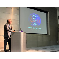 元ロードスター開発主査 貴島氏 登壇 7/23-24 動的感性工学と車両運動講座　“貴島ゼミナール”（2日間）広島開催と、8/5 広島発! 感性重視のものづくりと、考える設計CAEセミナー名古屋開催
