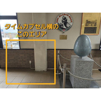 【北海道・石狩振興局】「フクロウに隠された町の記憶」周遊型謎解きウォークラリーを実施します！