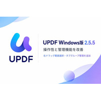 UPDF Windows版がバージョン2.5.5にアップデート、右ドラッグ範囲選択やタブグループ管理を追加