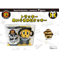 【阪神タイガース2026新商品】「阪神タイガース」のトラッキーぬいぐるみ付クッキーが新登場！