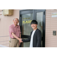 NPO法人おりがみ、地域イベント用品レンタル事業「かしもの屋」を承継