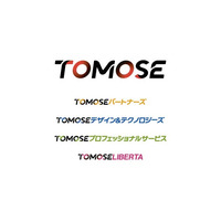 【社名変更】株式会社リスペクト、2026年7月より「TOMOSE株式会社」へ