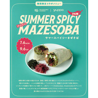 【シーベジタブルコラボ】夏の酷暑を乗り切る！生湯葉ラップサンドyuppaが海藻を使った冷やし麻辣まぜそば「SUMMER SPICY MAZESOBA」を新発売