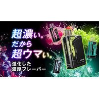 【登録者120万人超】ストリーマーSHAKA氏に持ち運びシーシャ「ベイプエンジン」をご紹介いただきました