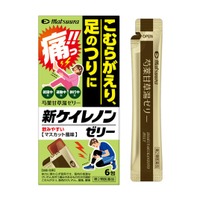 「痛っ!!」こむらがえり、足のつりに ー “水なしで服用できる” 芍薬甘草湯のゼリー剤「新ケイレノンゼリー」リニューアル発売