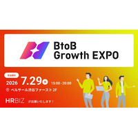 人事・HR領域のフリーランスと企業のマッチングエージェント「HRBIZ」、「BtoB Growth EXPO for HR」に出展